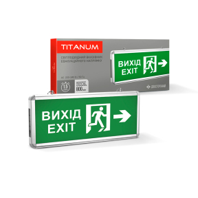 LED світильник аварійний ВИХІД ЗІ СТРІЛКОЮ двосторонній TITANUM LED світильник аварійний ВИХІД ЗІ СТРІЛКОЮ двосторонній TITANUM