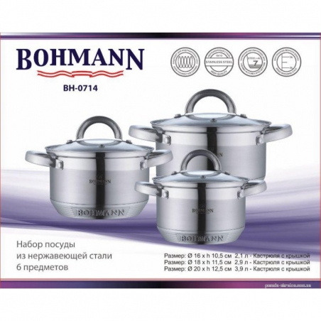 Набір посуду Bohmann BH 0714