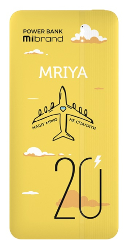 Зовнішній акумулятор Mibrand MI20K Mriya Yellow 
