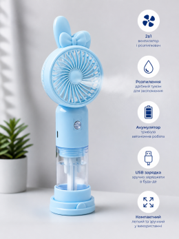 Портативний вентилятор-розпилювач Cartoon Spray Fun SM-870 Blue