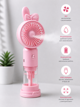 Портативний вентилятор-розпилювач Cartoon Spray Fun SM-870 Pink
