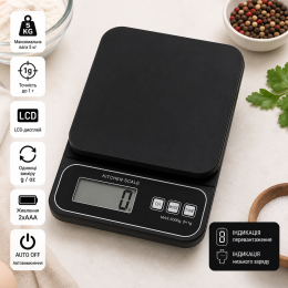 Кухонна вага ELEC BLW-B301 Black