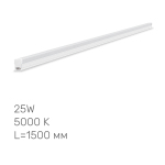 LED світильник лінійний Т5 TITANUM 25W 1.5М 5000K