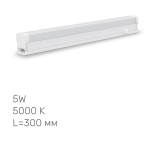 LED світильник лінійний Т5 TITANUM 5W 0.3М 5000K