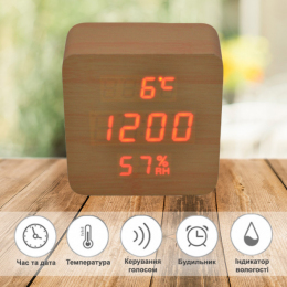 Часы VST-872S-1 beige