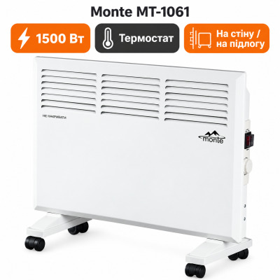 Конвектор Monte MT-1061