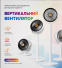 Вентилятор портативний з акумулятором Vertical Fan S-34 White - фото 2.